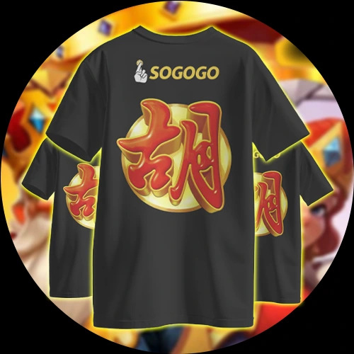 Free Cool T-Shirt